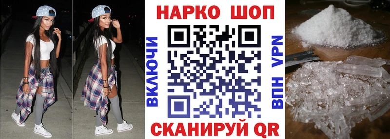 Купить наркотики сайты Тверь Кокаин  Амфетамин  МЕФ  ГАШ  Марихуана 