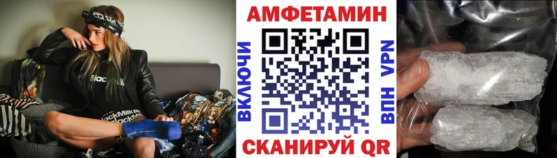 купить закладку  Тверь  маркетплейс формула  АМФ 97% 