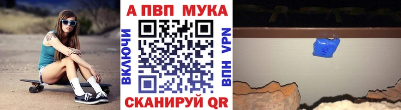 APVP кристаллы  ОМГ ОМГ вход  Тверь 