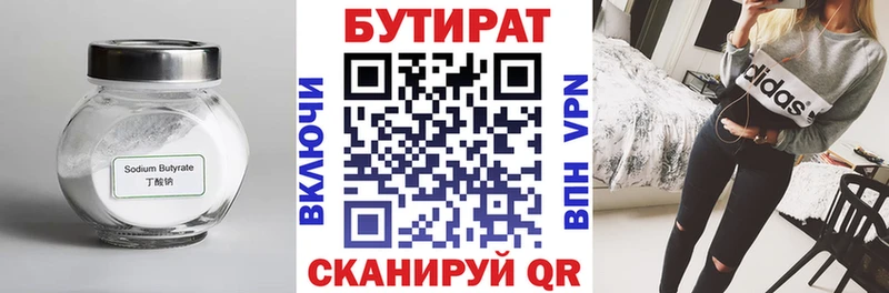 цена наркотик  Тверь  нарко площадка какой сайт  Бутират оксибутират 