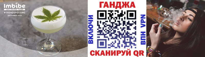 сайты даркнета состав  Тверь  Cannafood конопля 