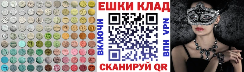 ЭКСТАЗИ 250 мг дарнет шоп Тверь
