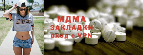 спиды Богданович