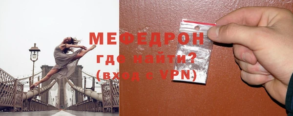 дживик Богородск