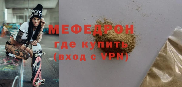 дживик Богородск