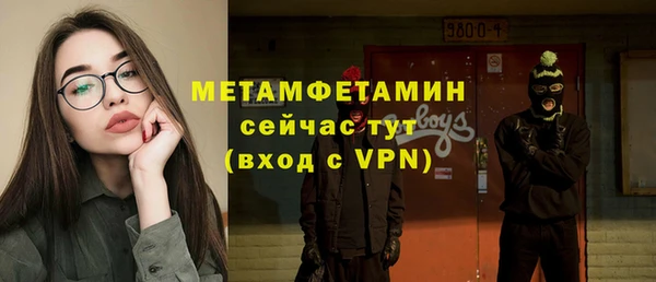 кристаллы Богородицк
