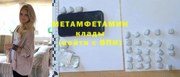 кристаллы Богородицк
