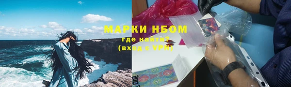 кристаллы Богородицк