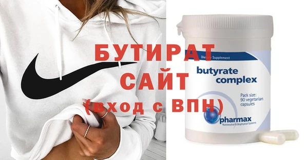 кристаллы Богородицк