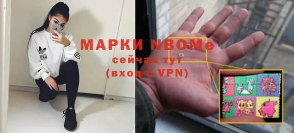 кристаллы Богородицк