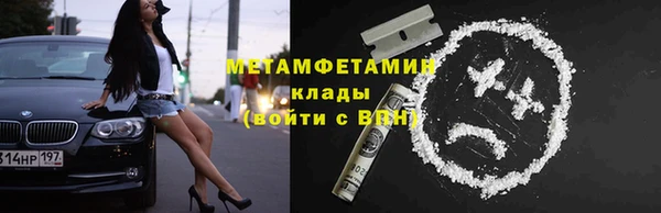 дживик Богородск