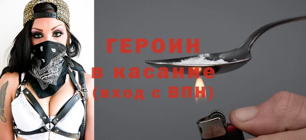 кристаллы Богородицк