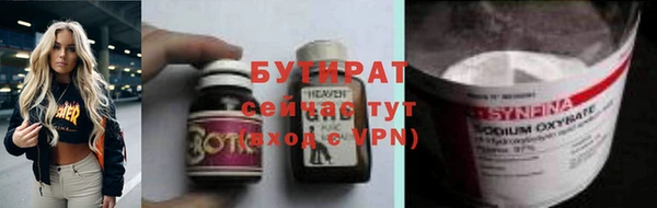 кристаллы Богородицк