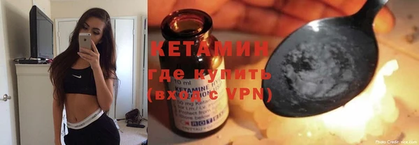 кристаллы Богородицк