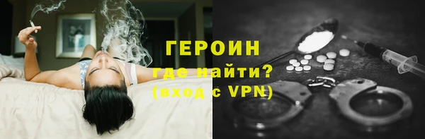 кристаллы Богородицк