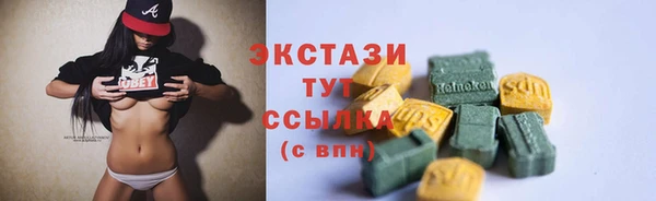 кристаллы Богородицк
