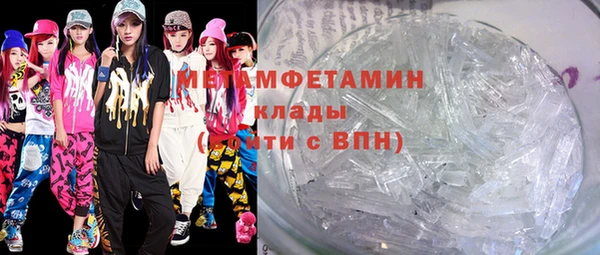 спиды Богданович