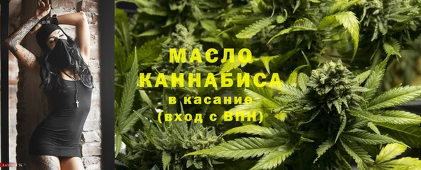 кристаллы Богородицк
