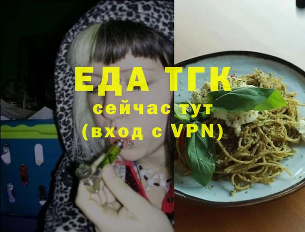 кристаллы Богородицк
