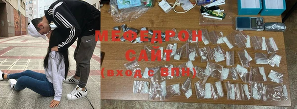 кристаллы Богородицк
