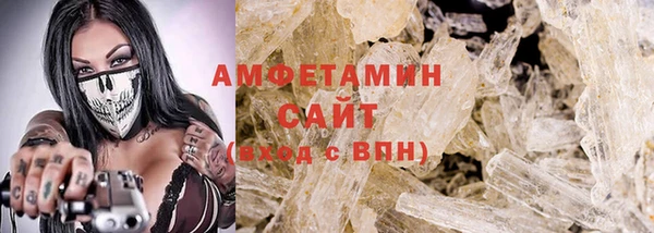 кристаллы Богородицк