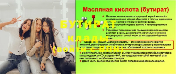 дживик Богородск