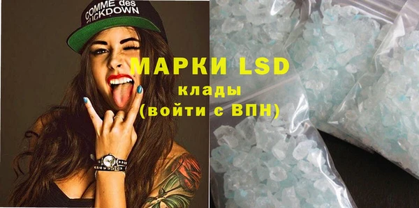 кристаллы Богородицк