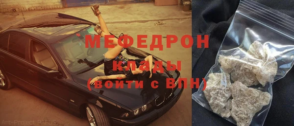 дживик Богородск