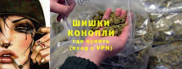 кристаллы Богородицк