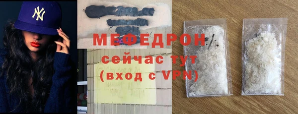 дживик Богородск