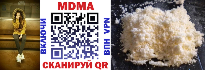гидра зеркало  Тверь  маркетплейс клад  наркошоп  MDMA кристаллы 