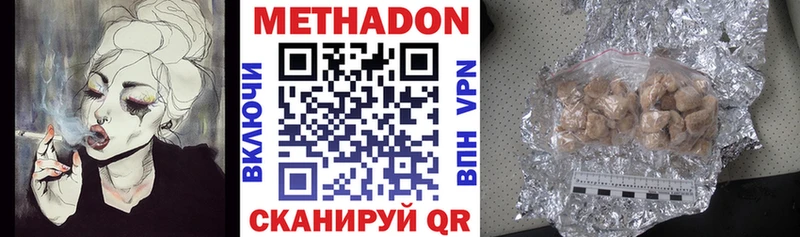 купить наркотики сайты  Тверь  Метадон белоснежный 